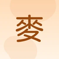 麥町烘焙