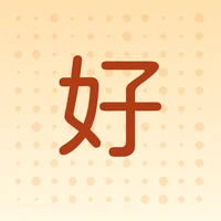 好日百貨